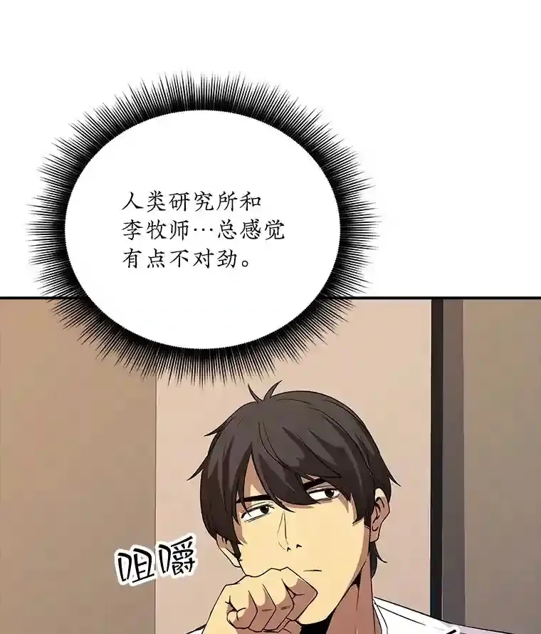 15.树敌131