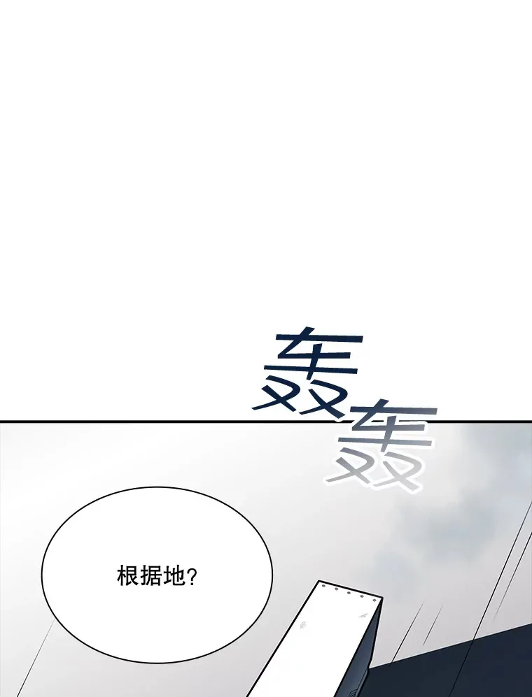 49.钢铁城堡0