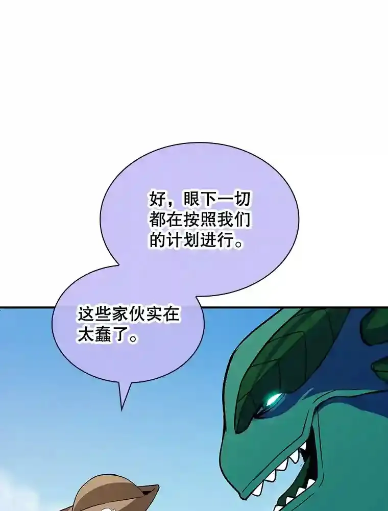 37.援助院长76