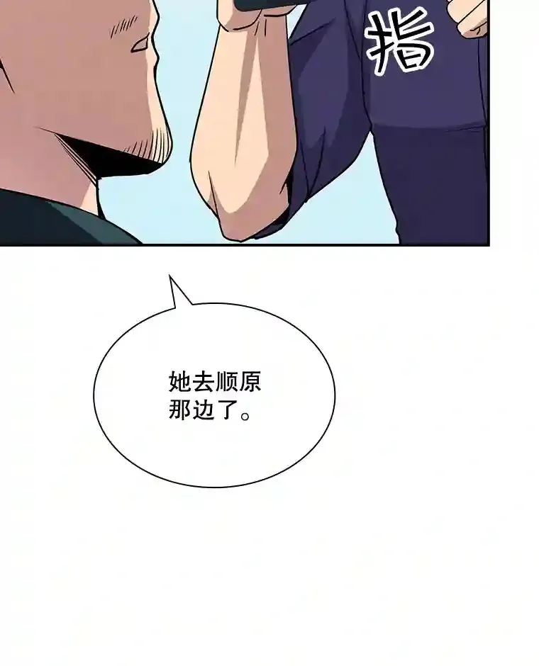 37.援助院长124