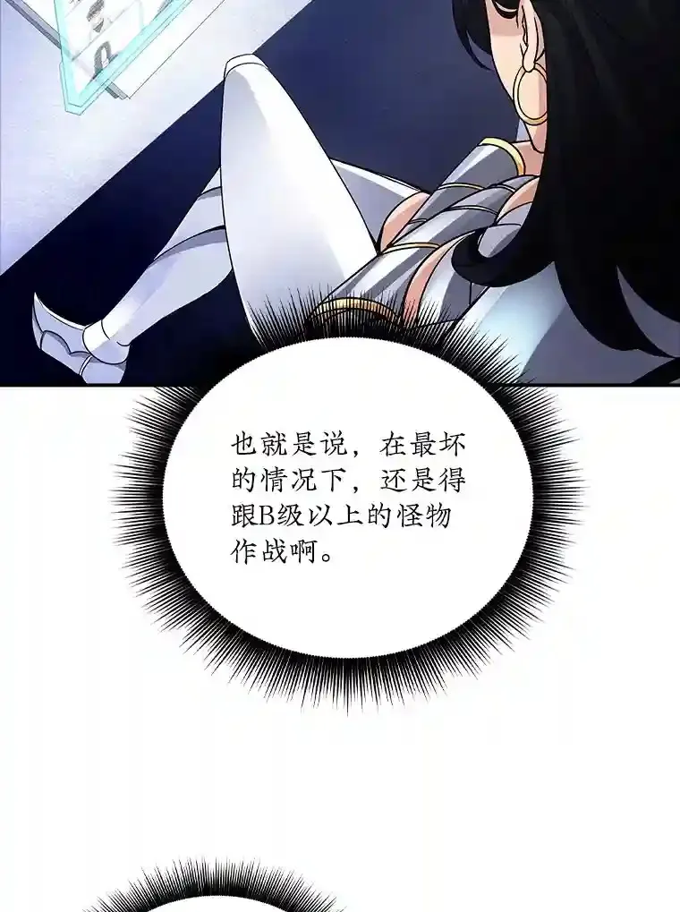 13.偷袭61