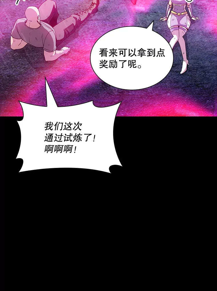 67.战后的休整42
