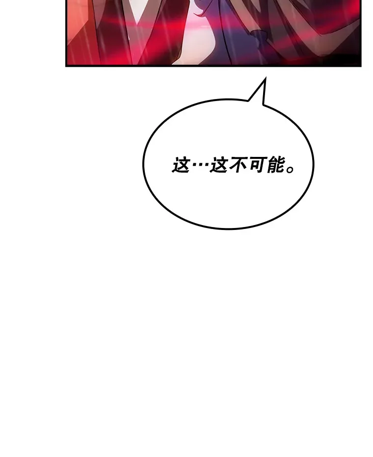 66.与大恶魔野兽之战136