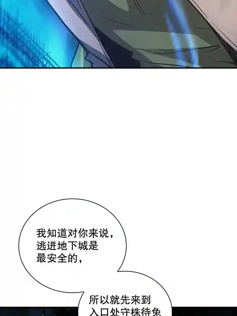 7.召唤骑士（2）93