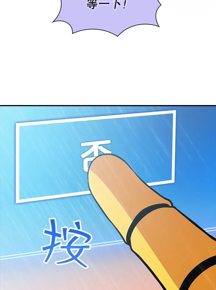60.北部防线危机27