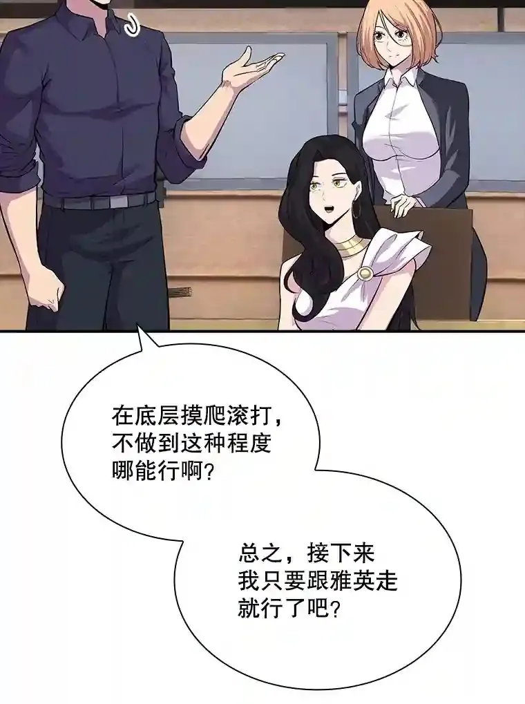 33.平息之法110
