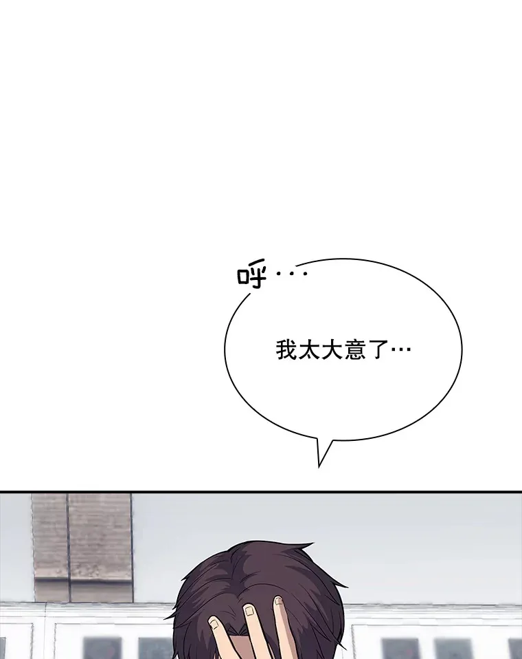 43.身份暴露（1）21