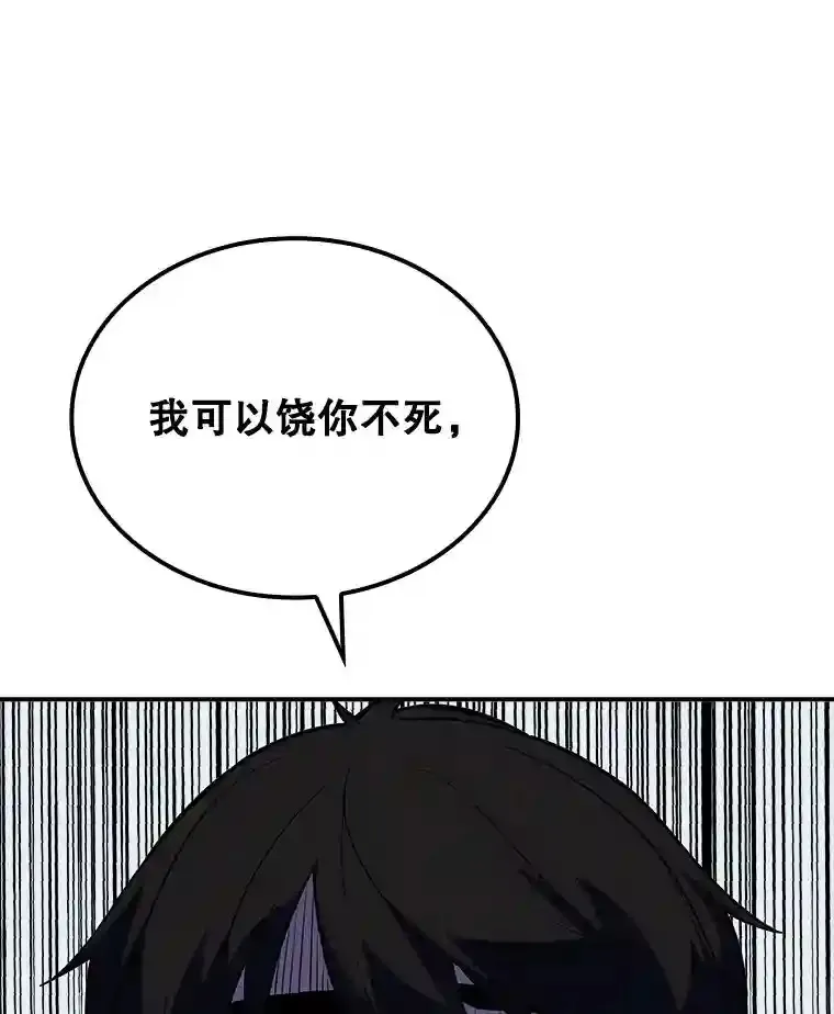 29.裴氏家族177