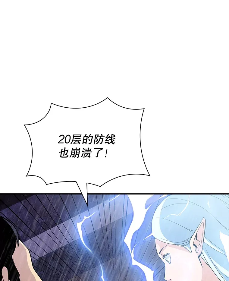 59.人鱼的进攻16
