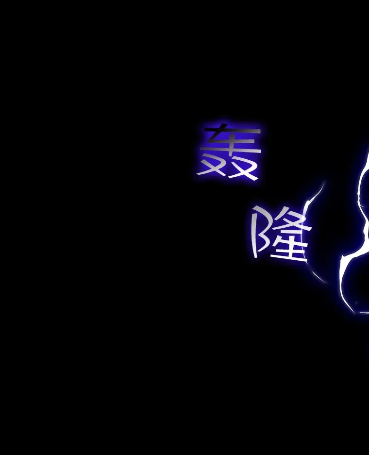 58.H市危机5