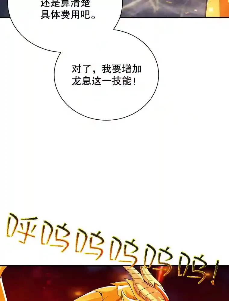 25.爱德拉安41