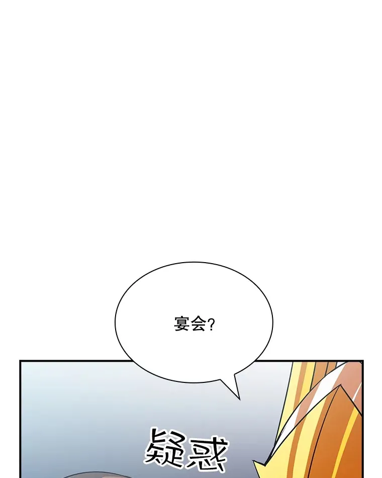 55.声东击西56