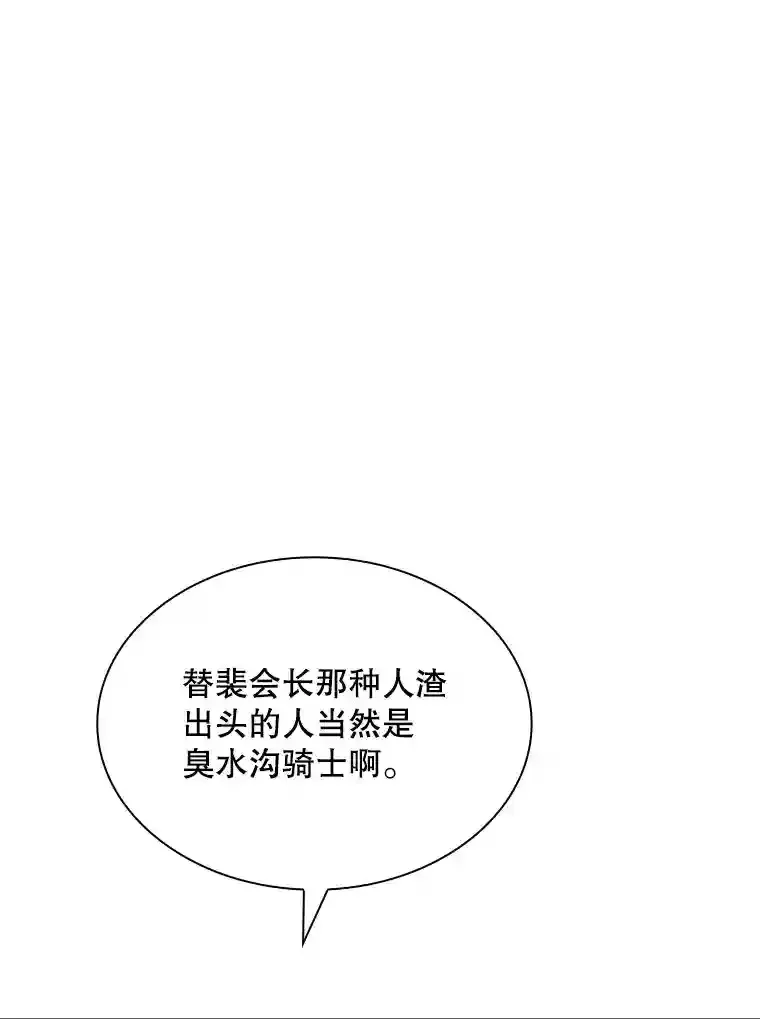 31.新江楠精英186