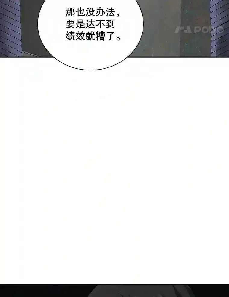 6.召唤骑士（1）26