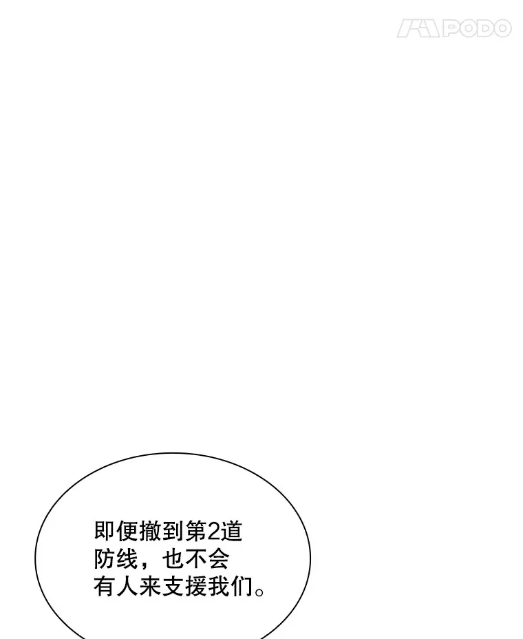 58.H市危机129