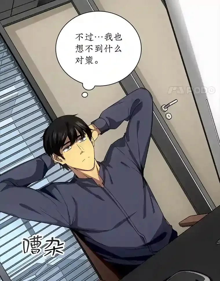 3.不得不战3