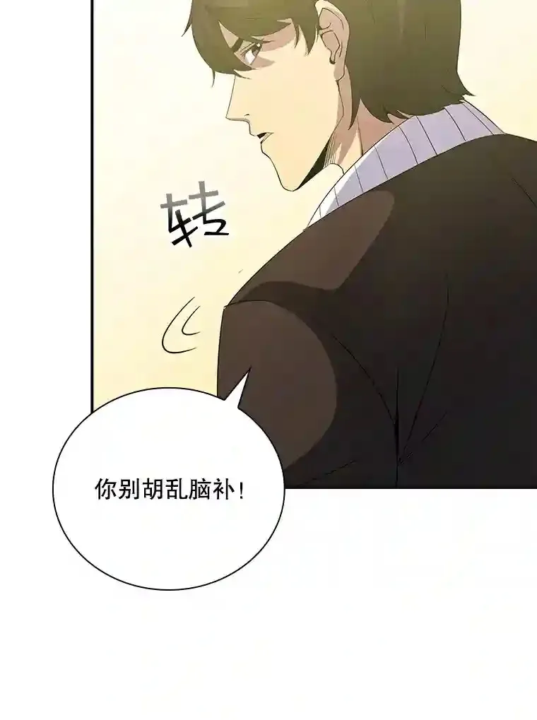 11.讨伐队116