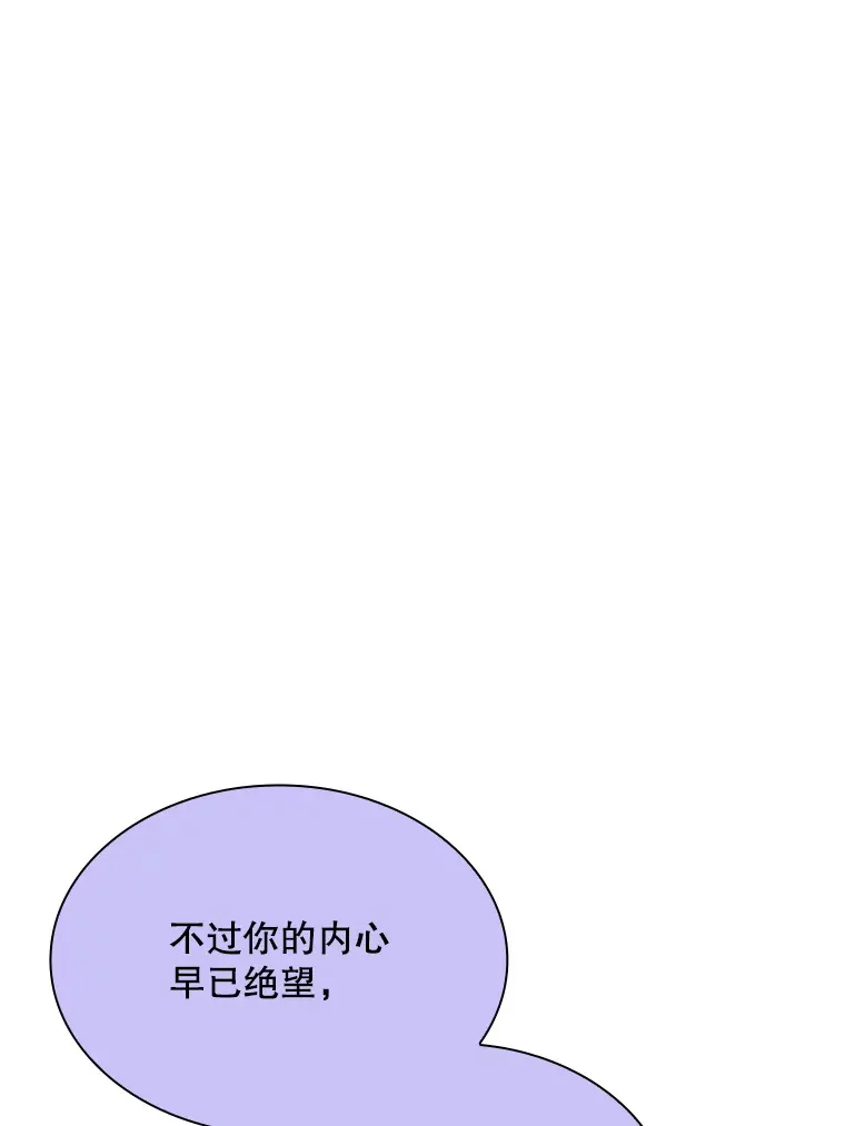 42.被迫独自攻略88