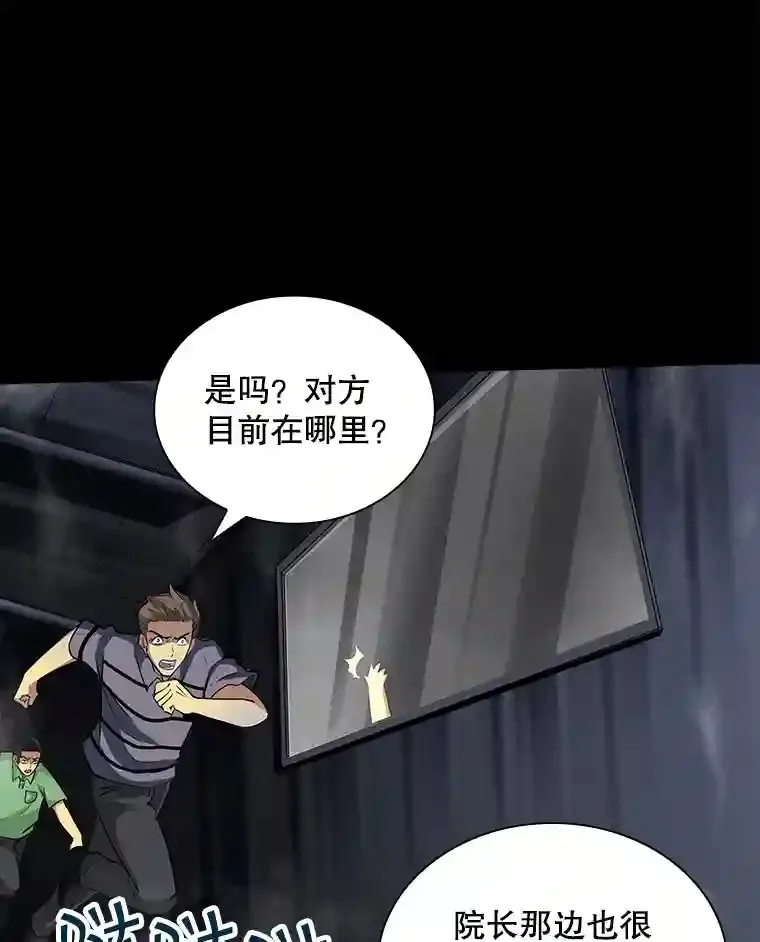 2.扔不掉的装备23