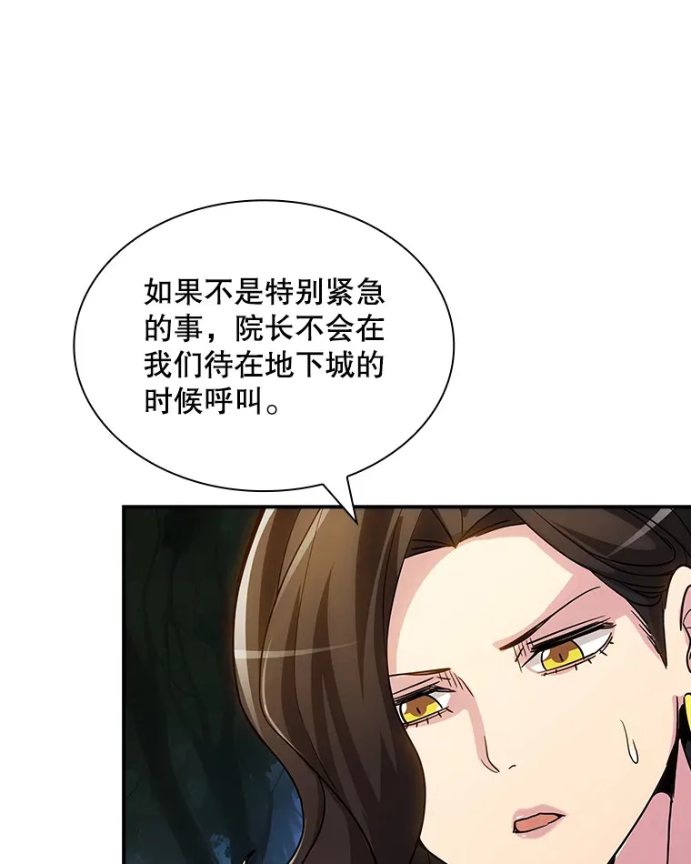 77.孤立无援26