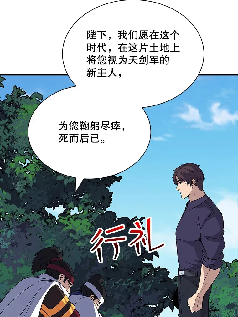 47.签合同（1）73