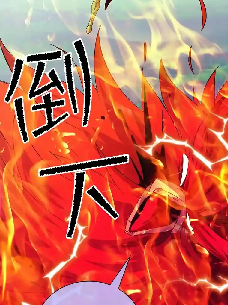 21.与雷康鸡之战123