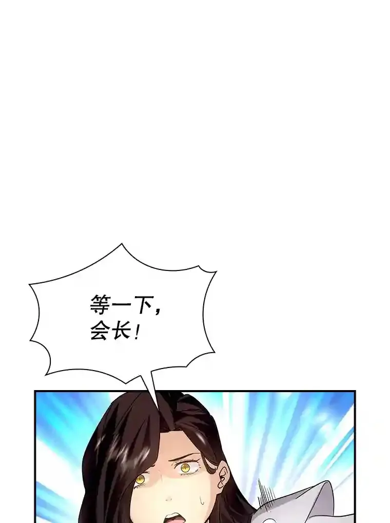 11.讨伐队154