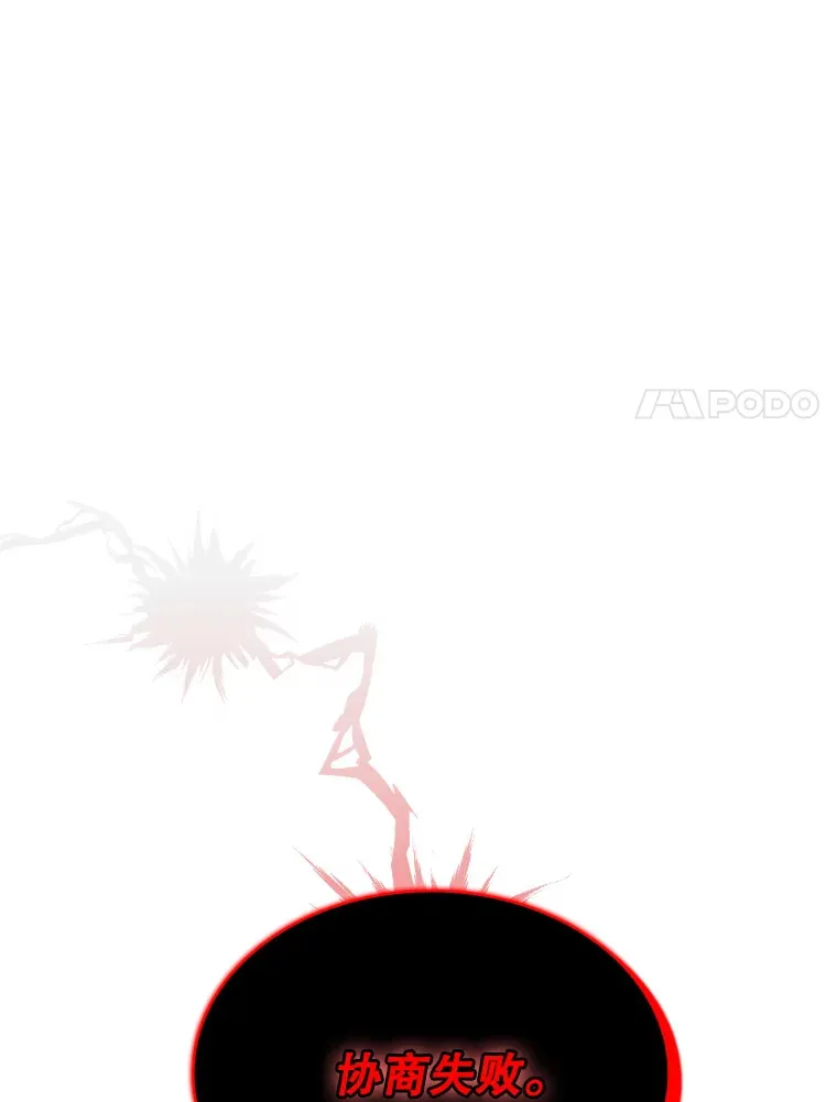 64.救援（2）81