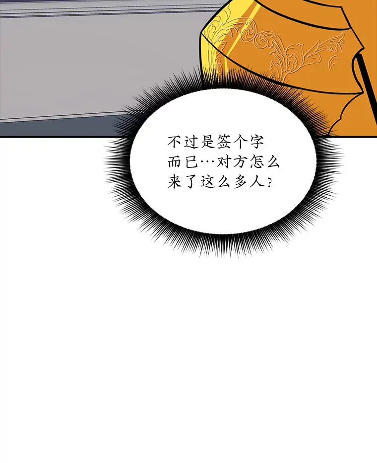 48.签合同（2）40
