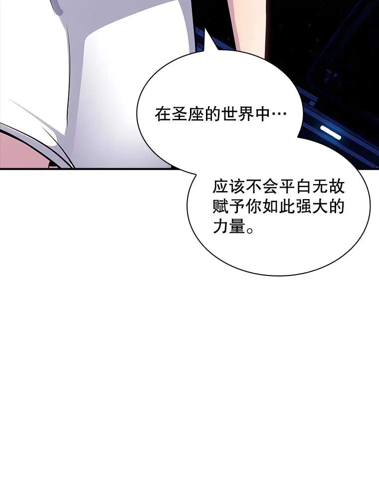80.受害者（本季完）76
