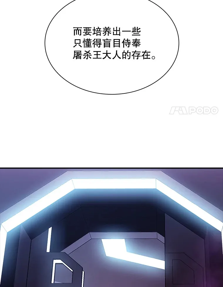 80.受害者（本季完）47