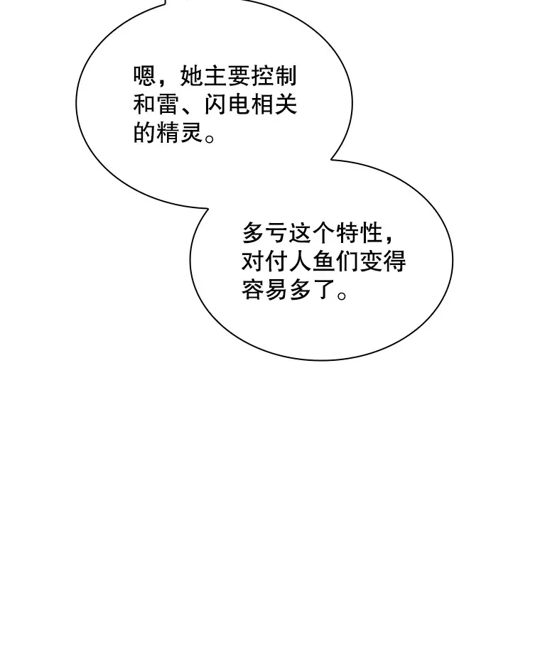 58.H市危机26