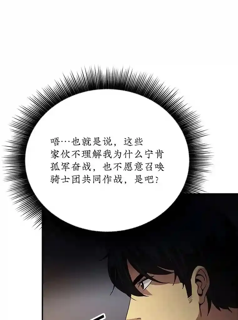 15.树敌109