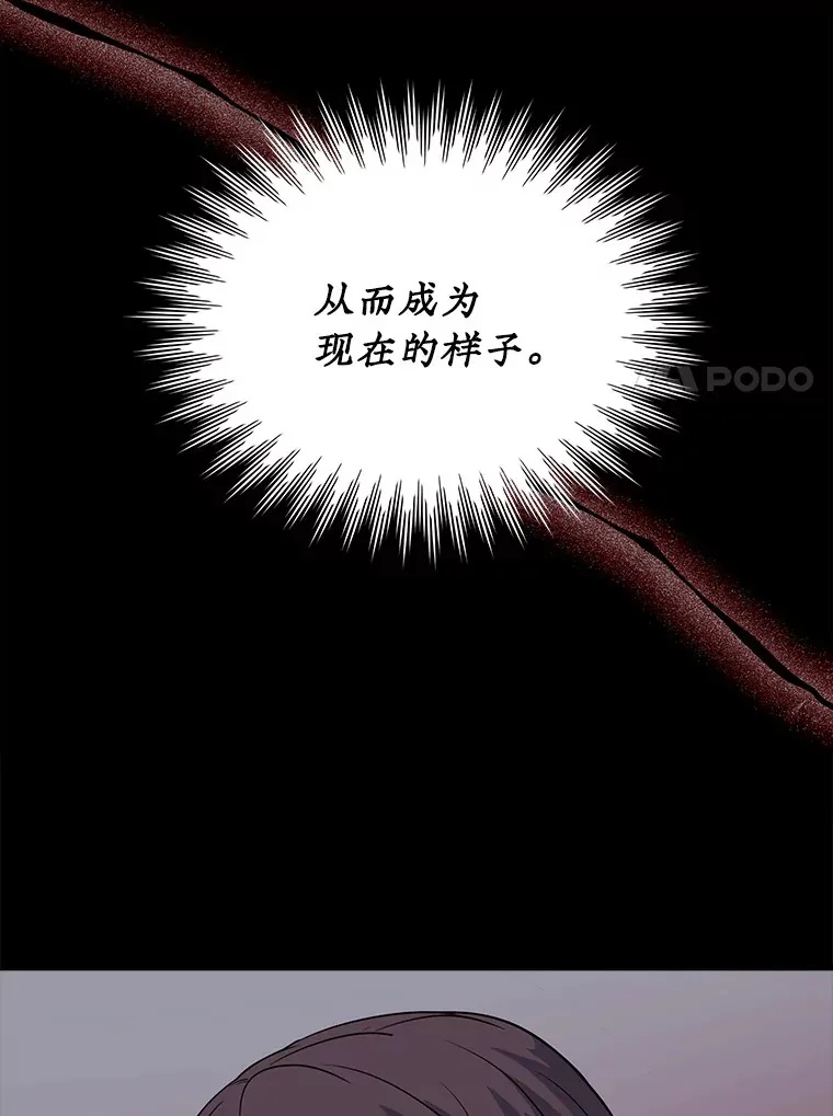 42.被迫独自攻略46