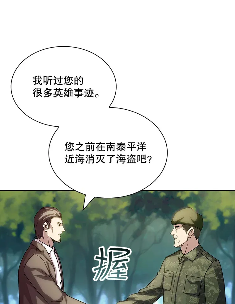 74.全体会议（2）103
