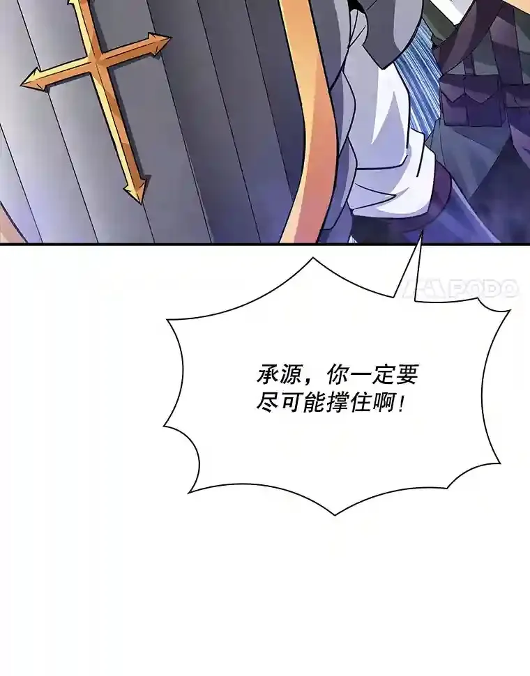 26.加入战队114