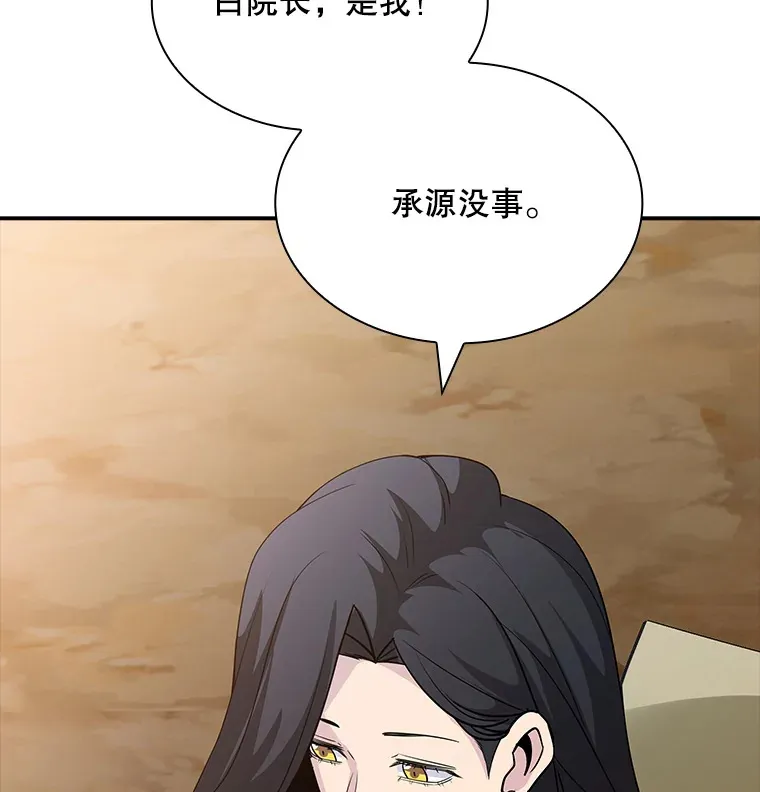 54.委托19
