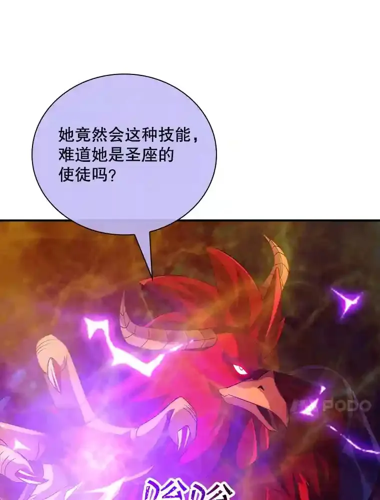 20.雷康鸡71