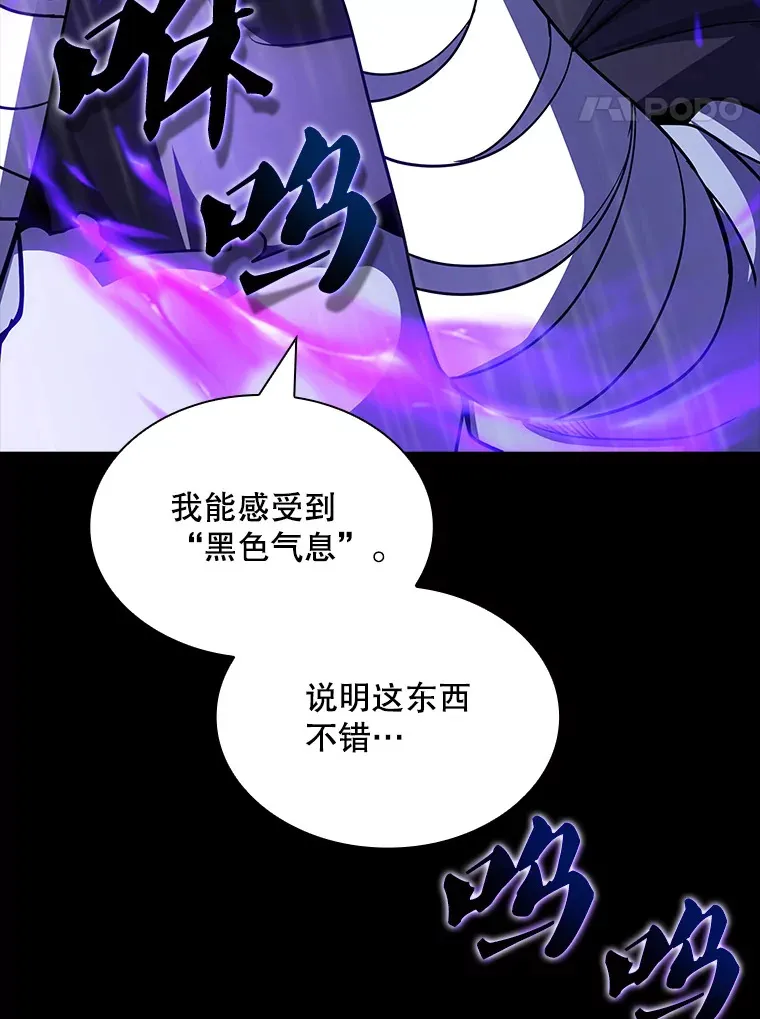 67.战后的休整51