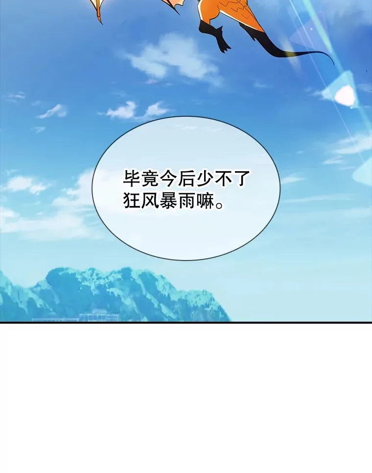 71.哥布林的请求119