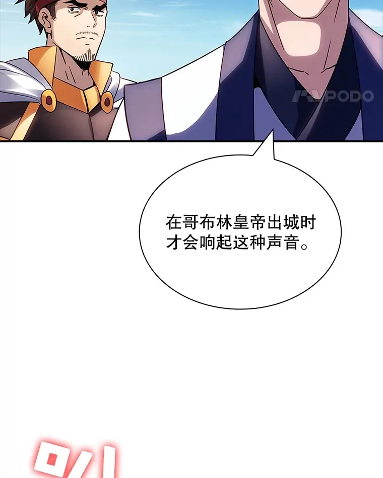 70.雅英的装备131