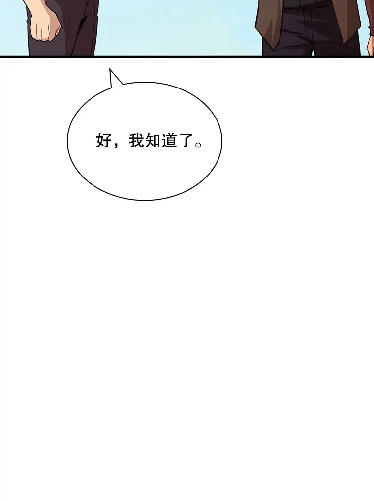 53.首战告捷119