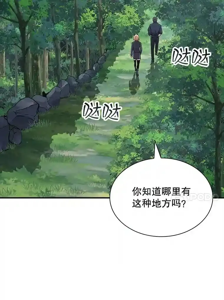 33.平息之法124