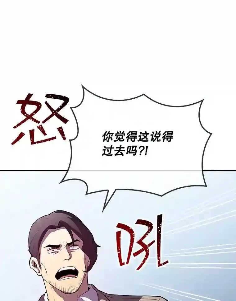 28.善后70