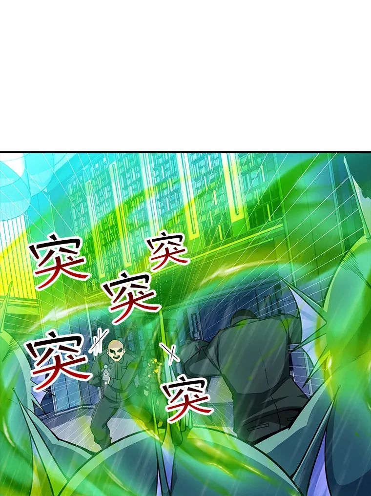 59.人鱼的进攻0