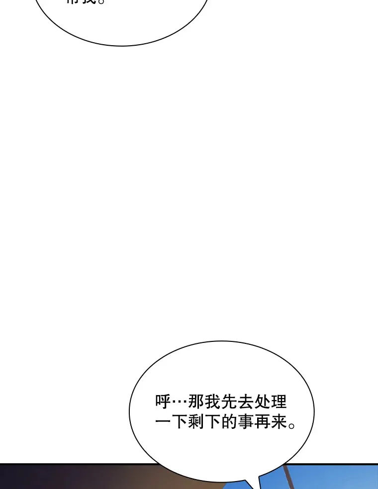 69.不得不谨慎的关系99