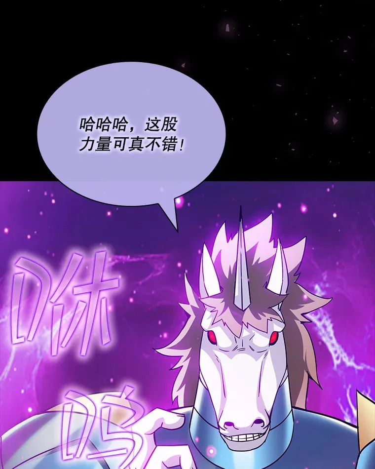 68.避风头104