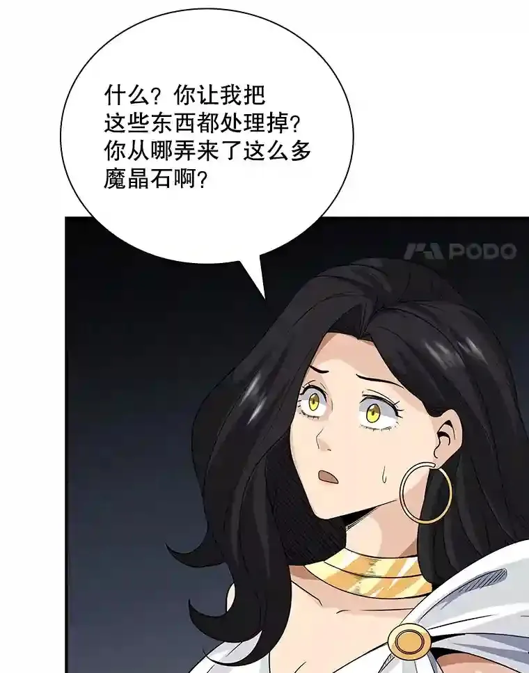 25.爱德拉安94