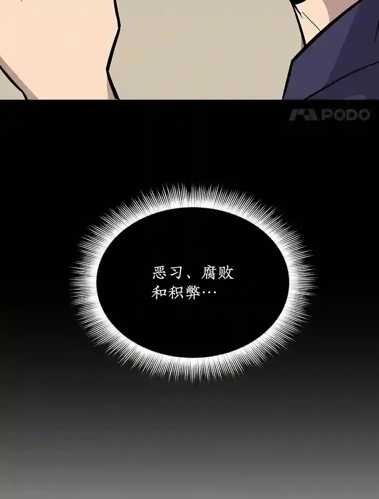 37.援助院长25