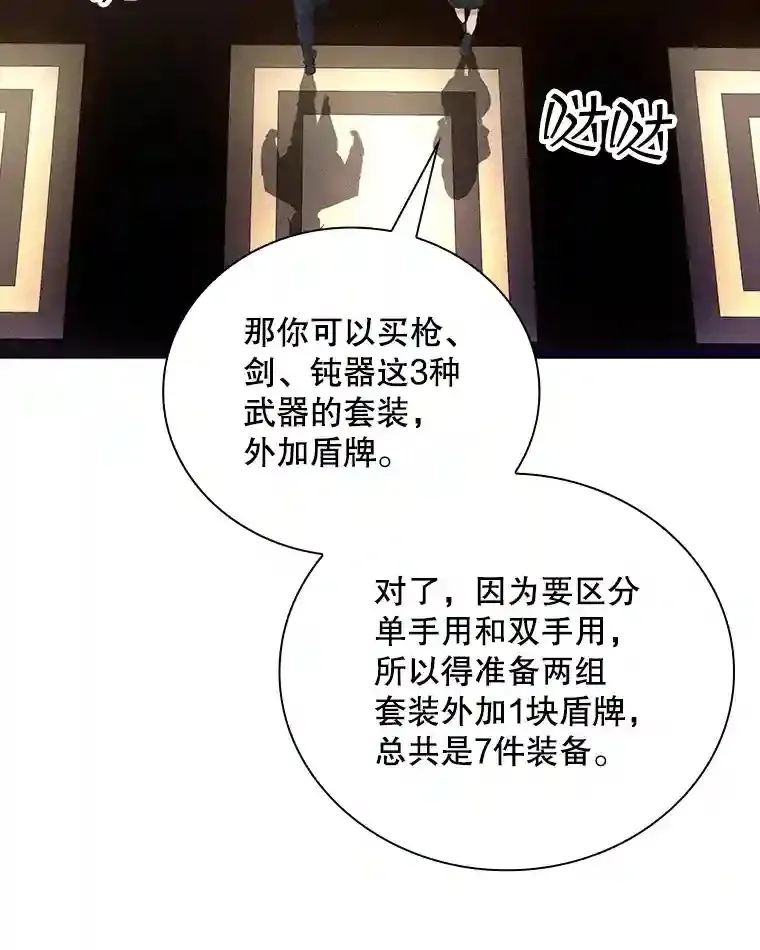 16.赫菲斯托斯工坊75